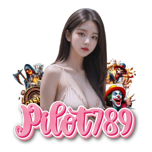 pilot789 ไม่มีขั้นต่ำ